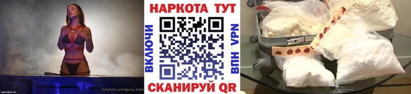 Наркошоп Верхотурье ГАШ Канабис A PVP Меф