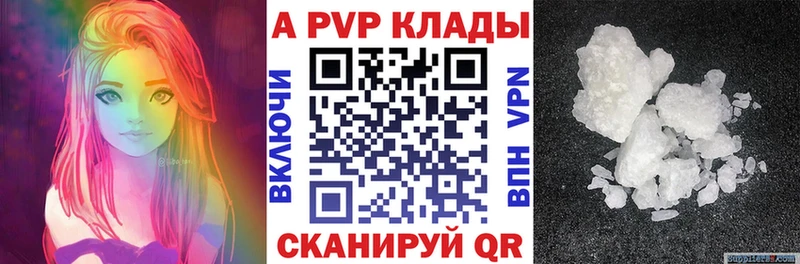 Alpha PVP кристаллы  Верхотурье 