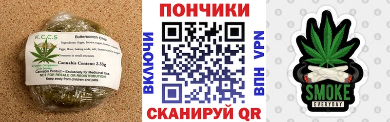 закладки Верхотурье OMG ссылки Печенье с ТГК конопля