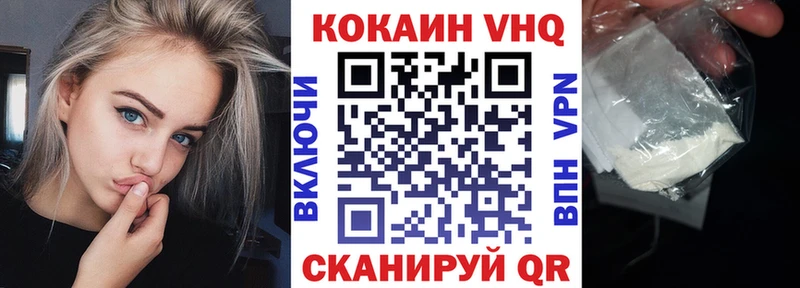 купить   Верхотурье  COCAIN 97% 