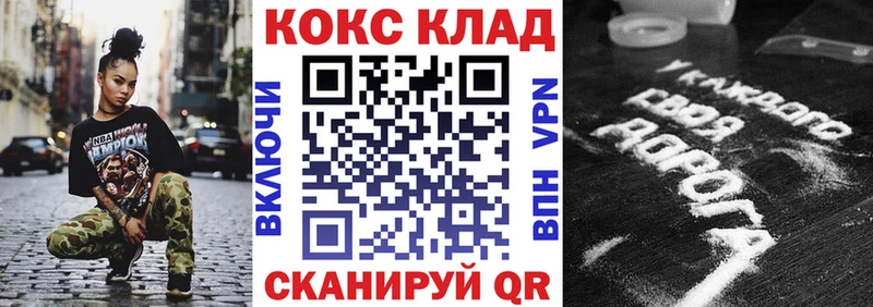 Кокаин VHQ Верхотурье