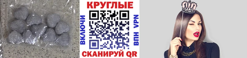 Ecstasy 280 MDMA  Верхотурье 