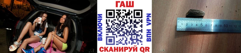 ГАШ индика сатива  где можно купить   Верхотурье 