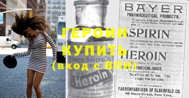 mega сайт  Верхотурье  Героин Heroin  площадка формула  продажа наркотиков 