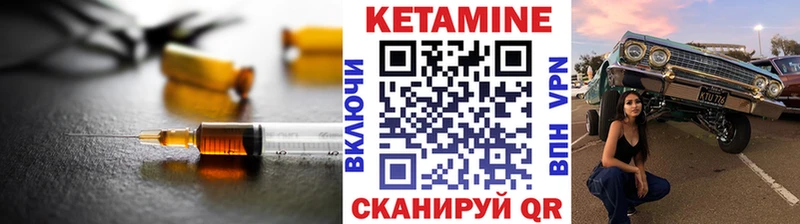 КЕТАМИН ketamine  kraken зеркало  Верхотурье 