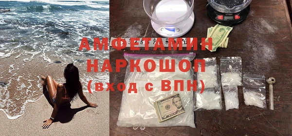ПСИЛОЦИБИНОВЫЕ ГРИБЫ Белокуриха