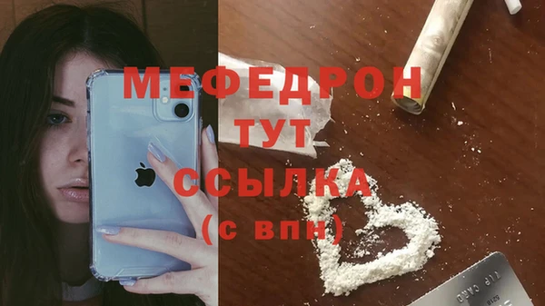 меф Богданович