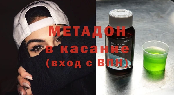 кокаин Белоозёрский