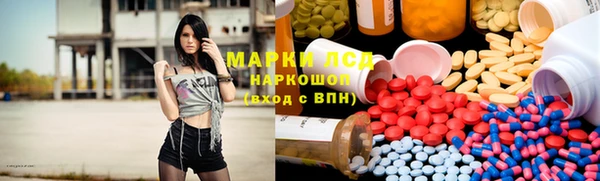 кокаин Белоозёрский