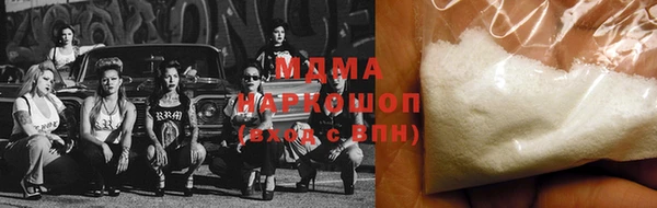 меф Богданович
