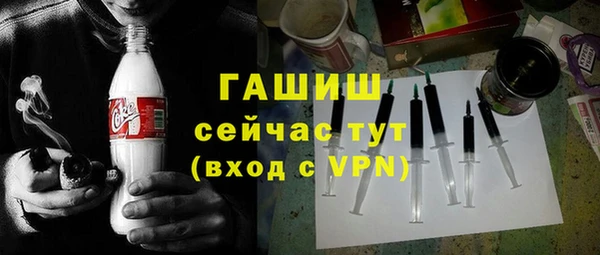 бутик Богородск