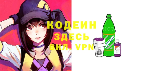 бутик Богородск