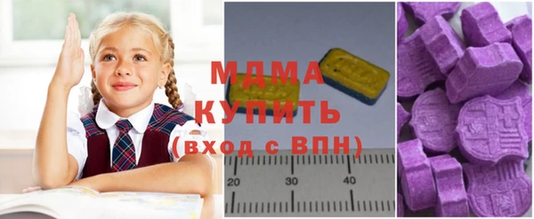 ПСИЛОЦИБИНОВЫЕ ГРИБЫ Белокуриха
