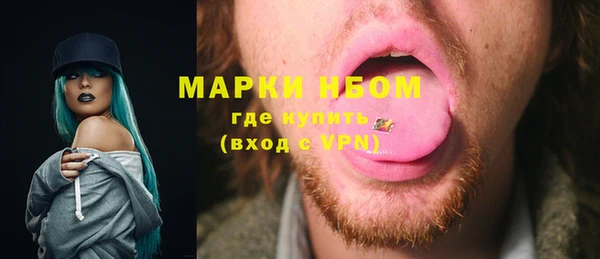 кокаин Белоозёрский