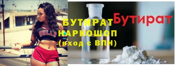 прущие грибы Богородицк