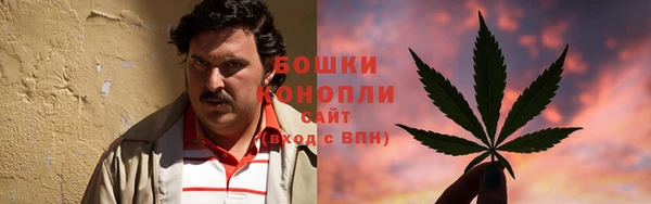 бутик Богородск