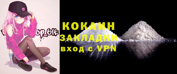 круглые Беломорск