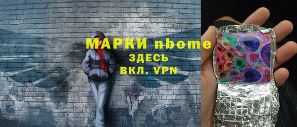 ПСИЛОЦИБИНОВЫЕ ГРИБЫ Белокуриха