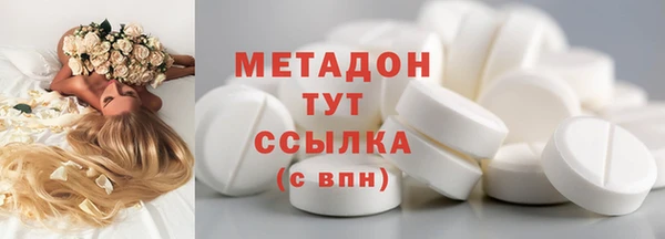 кокаин Белоозёрский