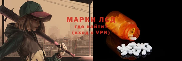 кокаин Белоозёрский