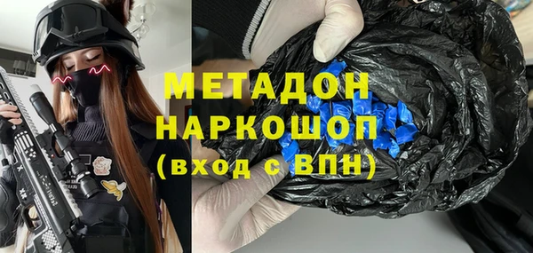 прущие грибы Богородицк