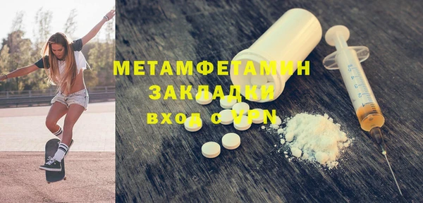 кокаин Белоозёрский