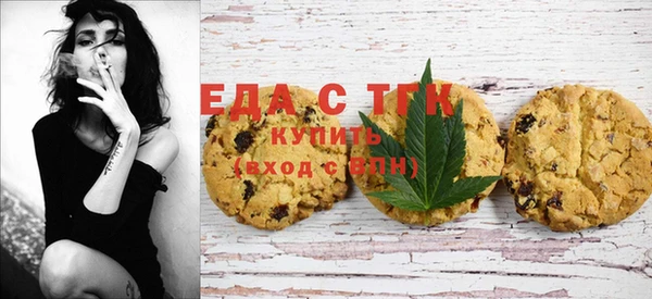 бутик Богородск
