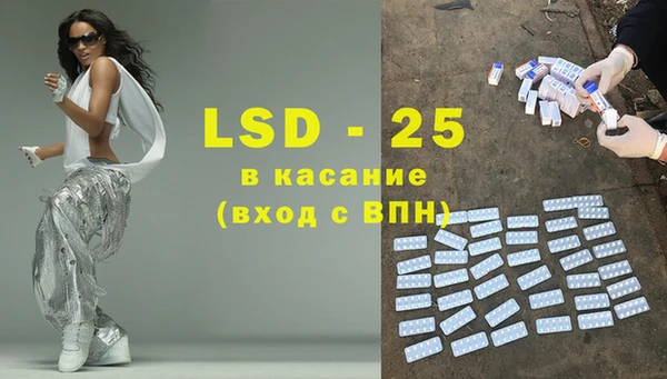 кокаин Белоозёрский