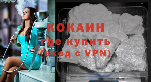 кокаин Белоозёрский