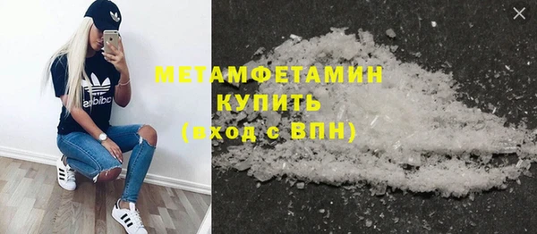 кокаин Белоозёрский
