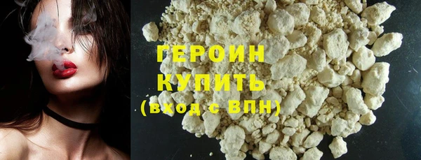 кокаин Белоозёрский