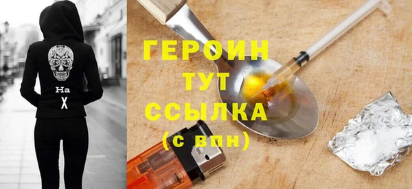 кокаин Белоозёрский