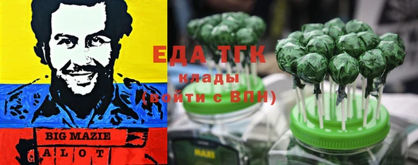 кокаин Белоозёрский
