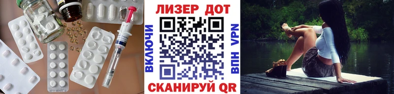 LSD-25 экстази кислота Верхотурье