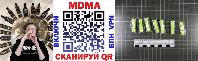 купить  цена  Верхотурье  кракен зеркало  МДМА crystal 