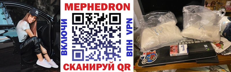 kraken ONION  Верхотурье  маркетплейс какой сайт  Меф мяу мяу 