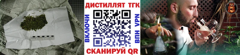ТГК концентрат  как найти закладки  Верхотурье 