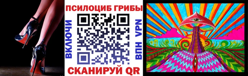 Псилоцибиновые грибы мухоморы  даркнет сайт  Верхотурье 